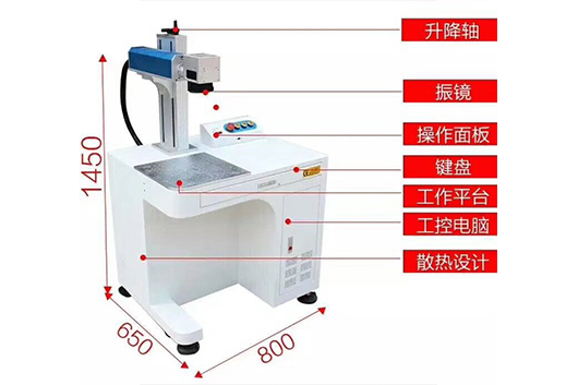 激光標準臺式機